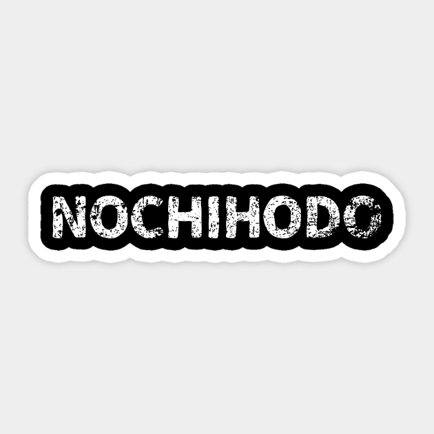 See you soon ( Nochihodo ) japanese english - white Sticker by PsychicCat